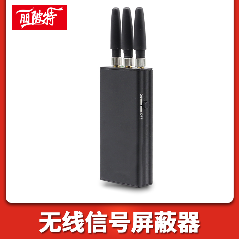 GPS信號屏蔽器你了解多少呢？